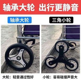 买菜车小拉车购物车轻便拉杆车家用推车折叠手拉车便携老人拖车篮