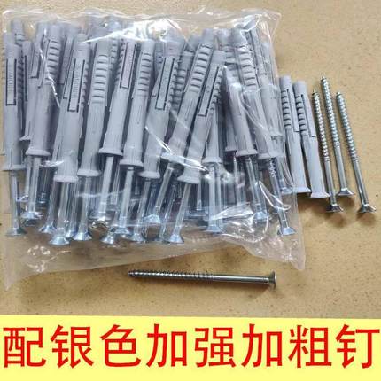 石膏板飞机膨胀螺丝空心墙蝴蝶自攻螺丝钉塑料胶塞胀塞螺栓