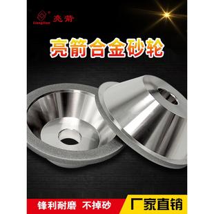 进口台湾亮箭合金砂轮钻石碗型砂轮金刚石砂轮铣刀磨刀机砂轮11C9