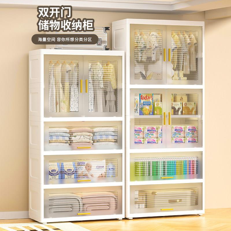 加厚宝宝衣柜塑料翻盖式婴儿童小衣橱衣服家用储物柜双开门收纳柜