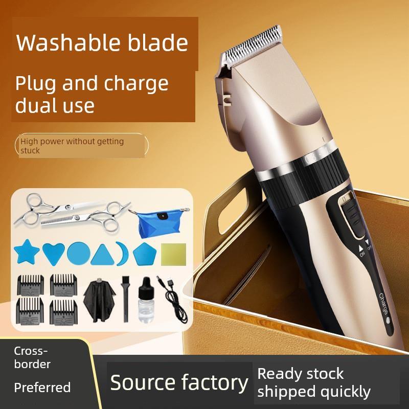 110v理发器电推剪头发充电式电推子剃光头神器专业电动剃头刀家用