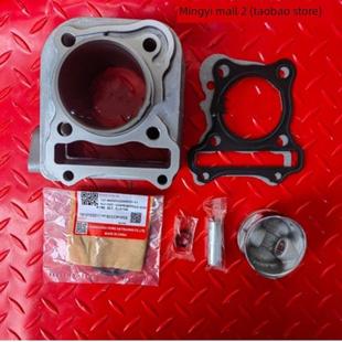 适用于浩珏Usr125/Vh125/Hj125T-20A/27滑板车气缸活塞环