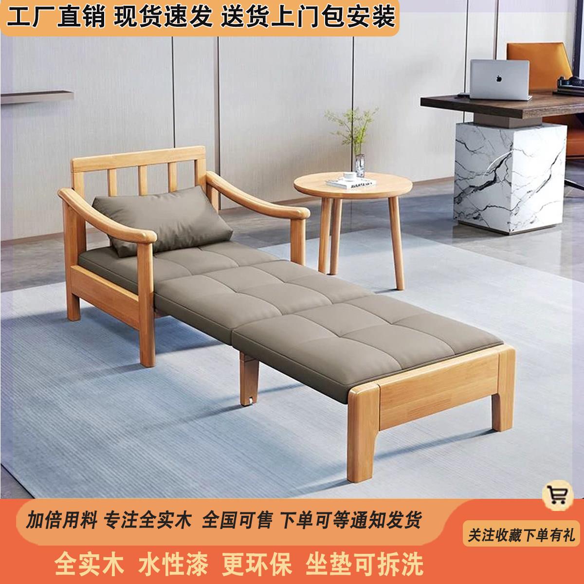 实木单人沙发床一体两用折叠沙发办公室可拉伸午休床折叠阳台沙发