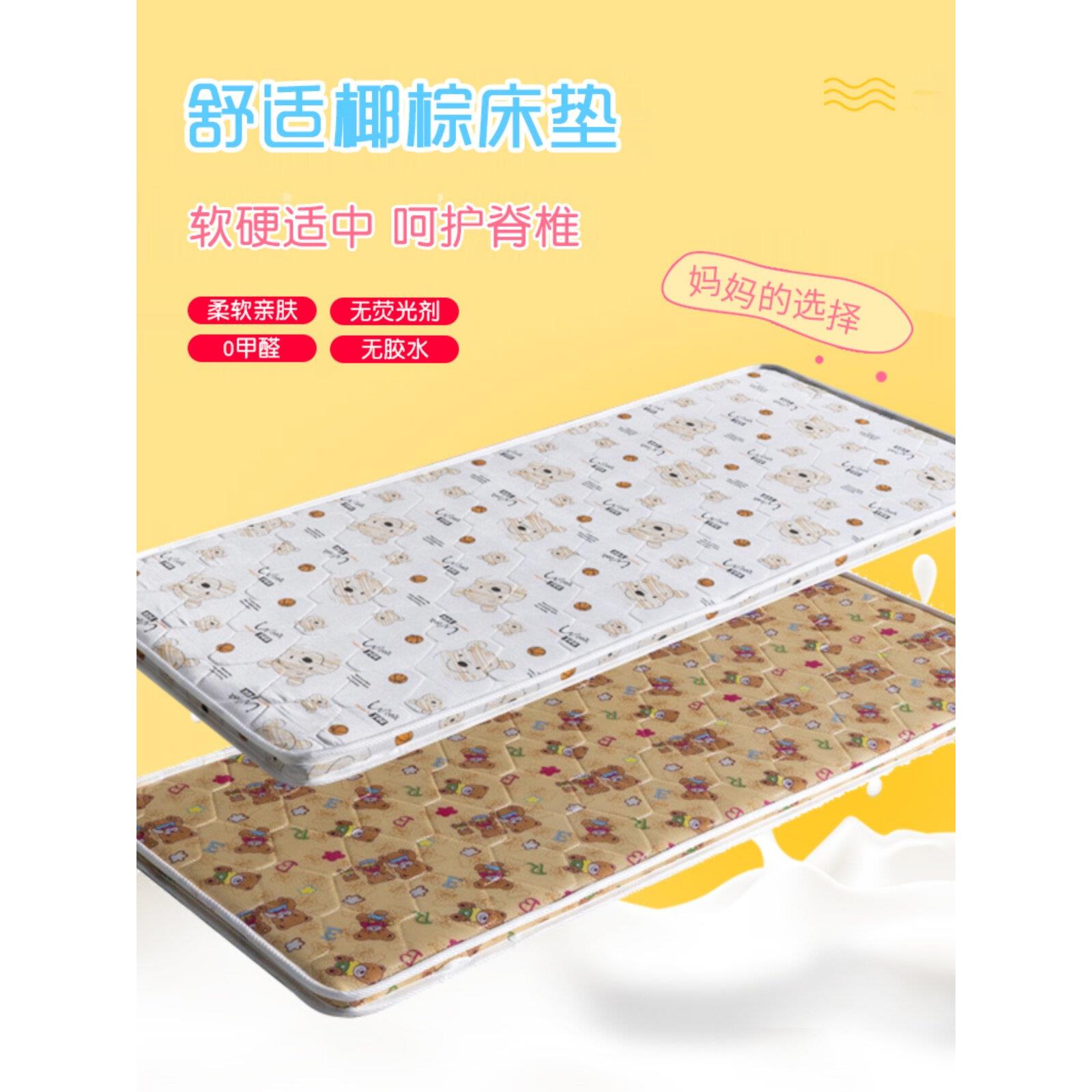 椰子树单床垫1.5米棕榈树学生0.9米宿舍硬床垫定制1.2幼儿园午休