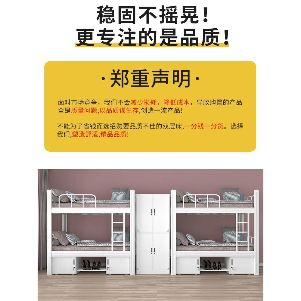 家用1.9米长双层床铁架床1900长学生双层高低双户型单人床