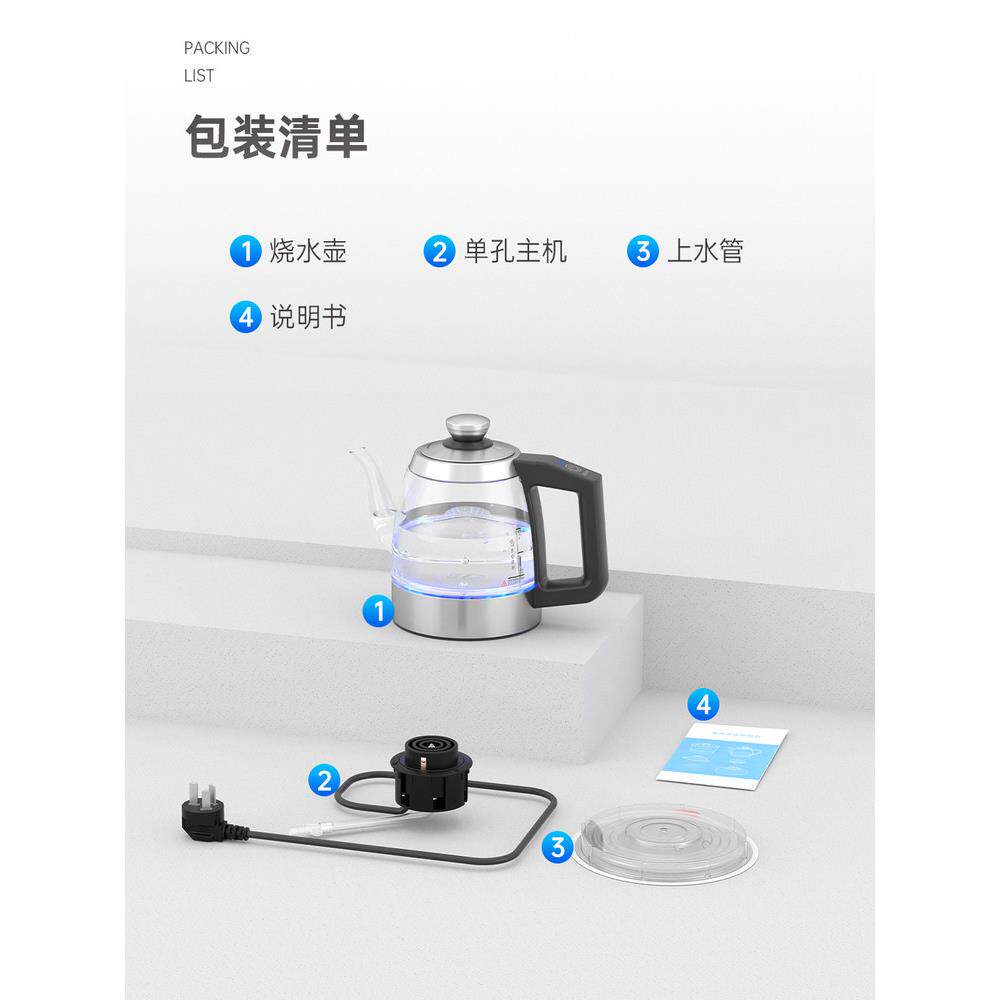 全太太岩板茶台隔空烧水壶火烧石茶桌智能全自动上水壶电磁炉茶壶