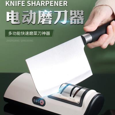 无线充电式电动磨刀石家用商用专业磨刀器磨菜刀神器砂轮厨房工具