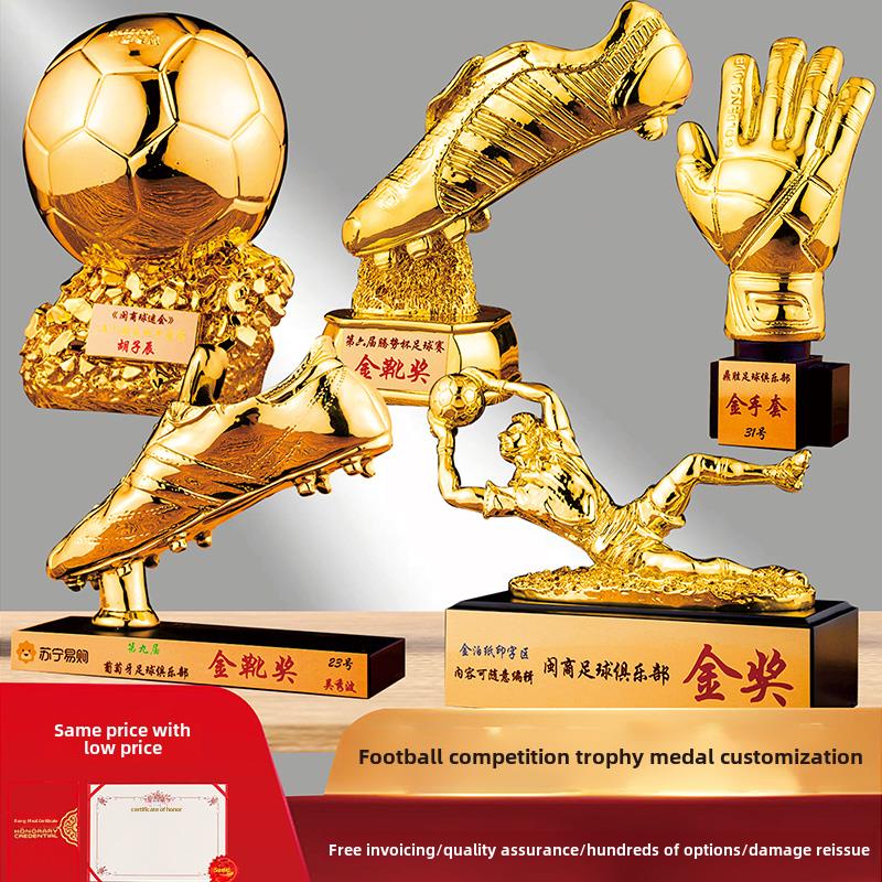 足球比赛树脂奖杯定制金靴奖金球奖金手套优秀射手守门员冠军奖品