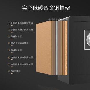 得力4139指纹密码 入墙家用小型保险箱 保管箱 办公商务保险柜H605