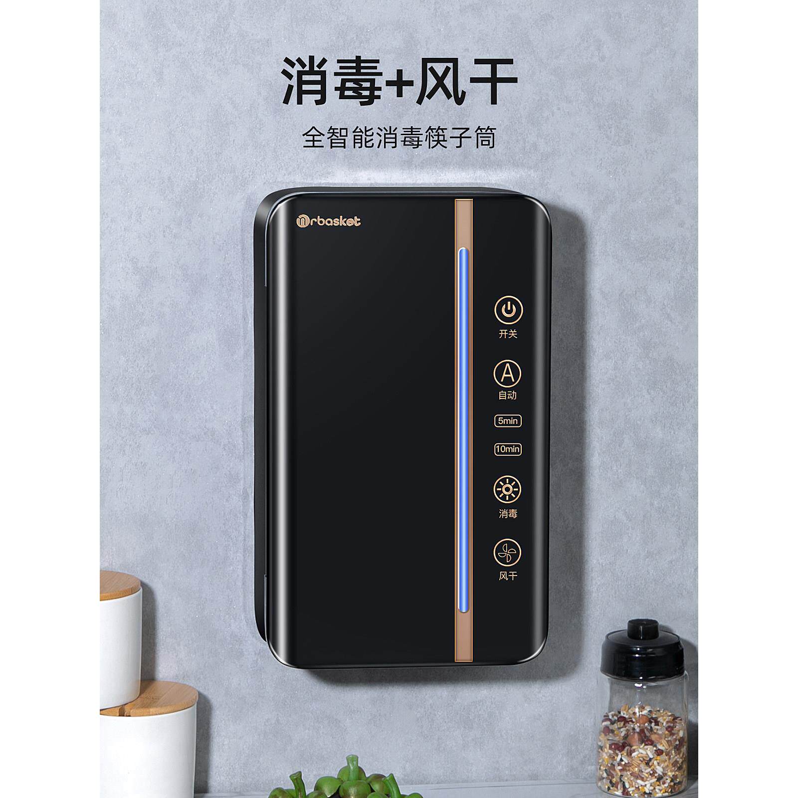 高端筷子杀菌器厨房壁挂式勺子架家用小型智能烘干一体筷子收纳盒