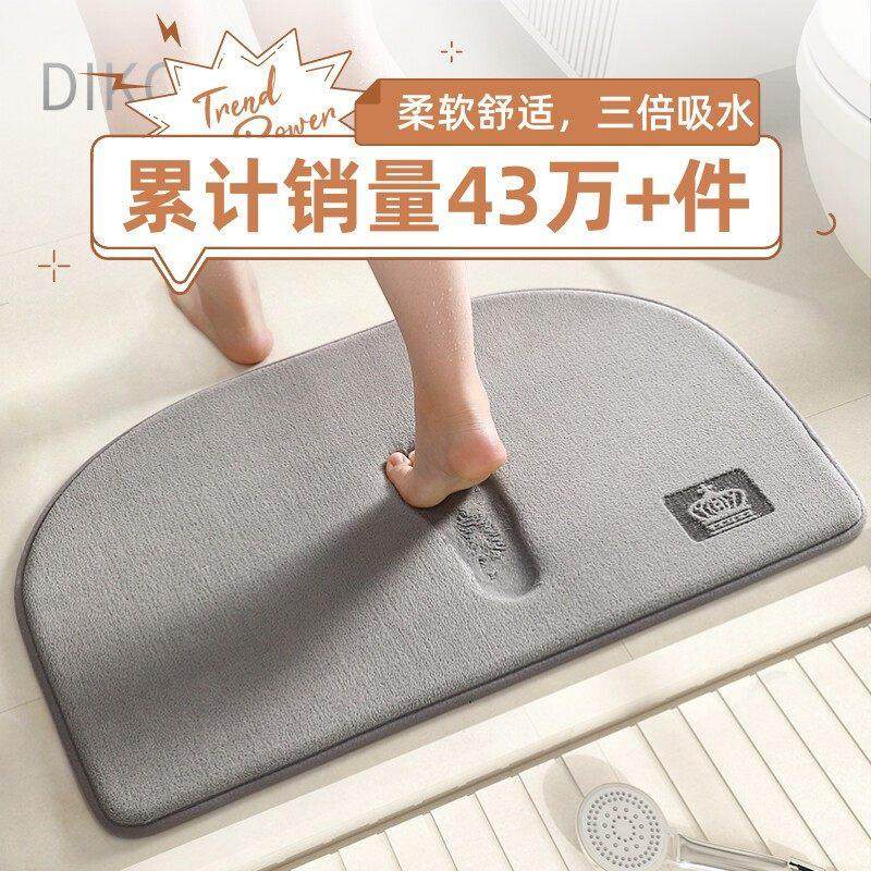 浴室地垫吸水化妆室脚垫厕所洗手间门垫淋浴房门口防滑垫小地毯,居家布艺,家用脚垫,淘宝优惠券,粉丝福利购,淘宝优惠卷