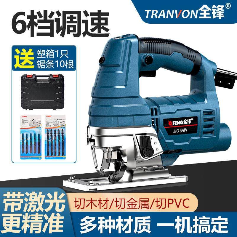 电锯曲线锯家用小型手持木工锯多功能木板切割机新型电动工具线锯,五金/工具,电动曲线锯,淘宝优惠券,粉丝福利购,淘宝优惠卷