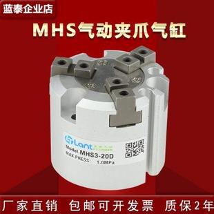 MHS3 蓝泰平行开必型气缸MHS2 125D 100