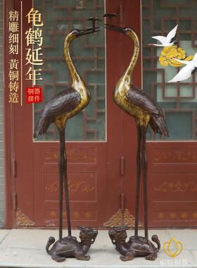 纯黄铜龟鹤延年踩龙龟仙鹤一对摆件家用长寿龟中式覆古国风礼品铜