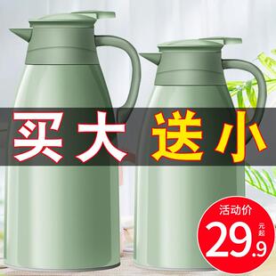 家用保温壶大容量保温水壶暖水瓶便携保温瓶热水壶开水瓶暖壶暖瓶