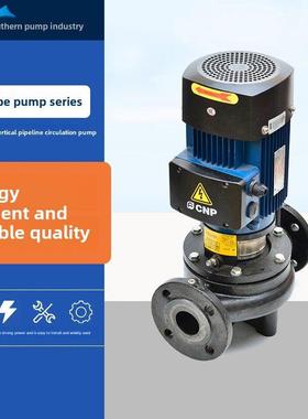 南方泵业Td32/40/50/65/80/100立式管道增压器热水空调循环离心泵