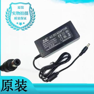 全科智能检测仪专用电源适配器9V3A一体机分析仪充电线变压器