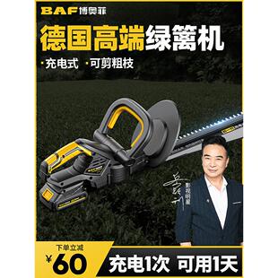 锂电池树篱修剪器花园工具茶树修剪可充电绿化修剪设备