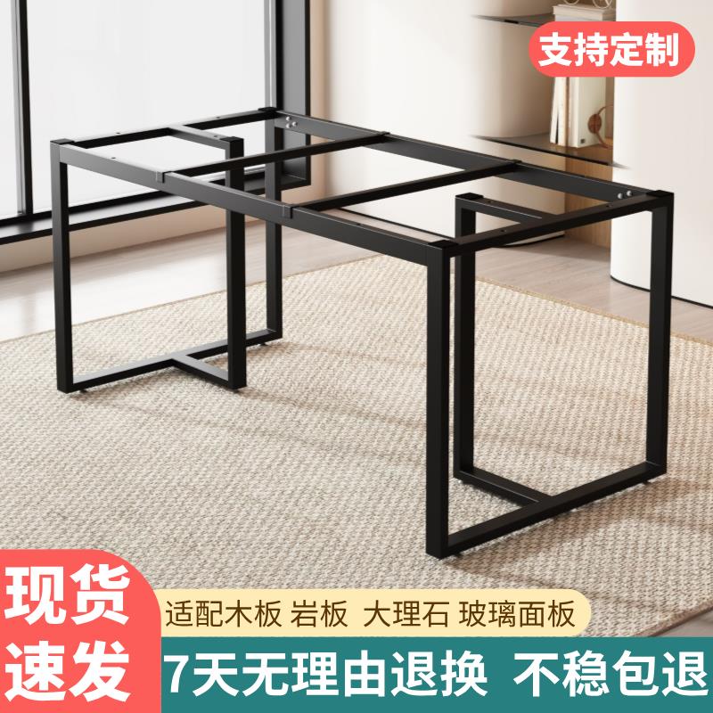 定制岩板瓷砖实木板餐桌腿办公桌架子金属支架底座桌子脚铁艺桌架