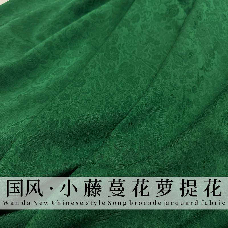 春夏仿醋酸花萝提花面料古风中式暗纹旗袍汉服唐装衬衫裙子布料,居家布艺,海绵垫/布料/面料/手工diy,淘宝优惠券,粉丝福利购,淘宝优惠卷