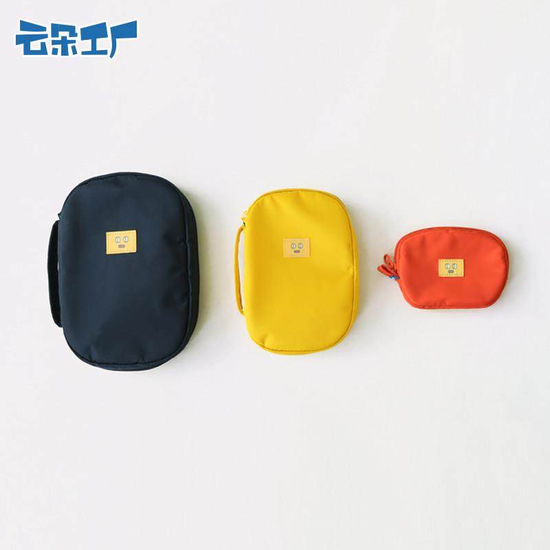 云朵工厂 小黄脸圆角收纳包 学生文具袋卡包纯色收纳包休闲包,文具电教/文化用品/商务用品,笔袋,淘宝优惠券,粉丝福利购,淘宝优惠卷