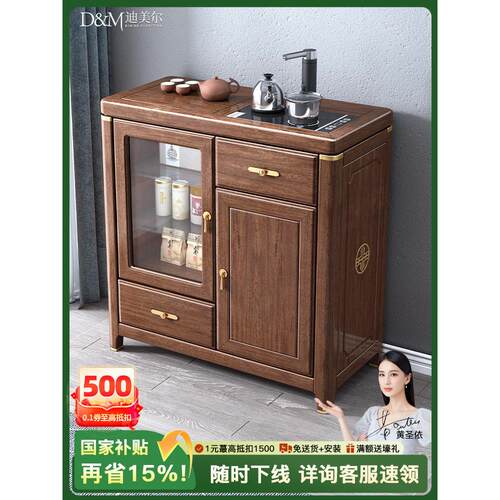新中式实木茶柜胡桃木茶桌家庭收纳茶柜茶壶集成茶几餐具柜