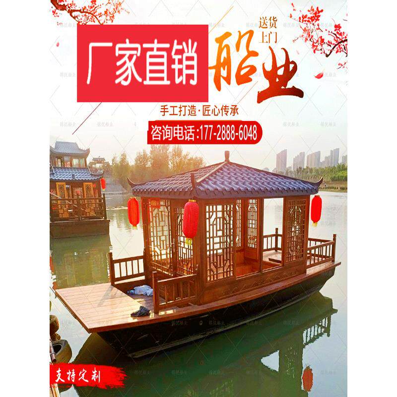 画舫船木船大型电动彷古风景区观光旅游船水上婚礼乌篷餐饮房屋船