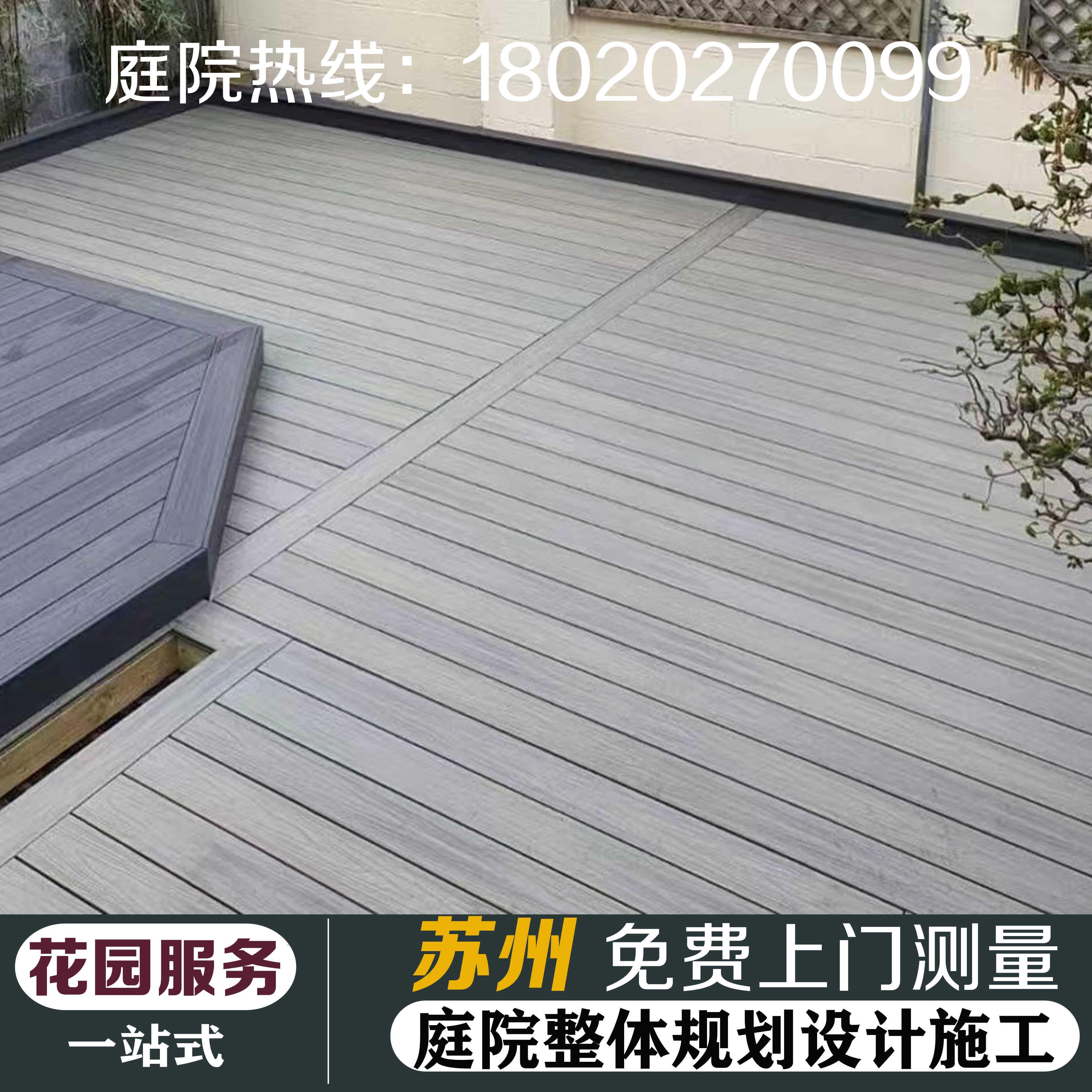 塑木地板户外露台花园防腐木地板室外庭院木塑二代共挤围栏