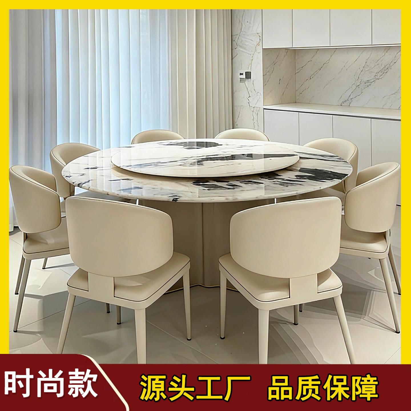 熊猫白奢石餐桌轻奢大理石圆桌带转盘餐桌椅组合现代简约家用饭桌
