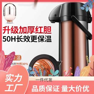 热水瓶大容量气压式 X9IG麻将茶几按压式 保温水壶暖壶家用热水壶保