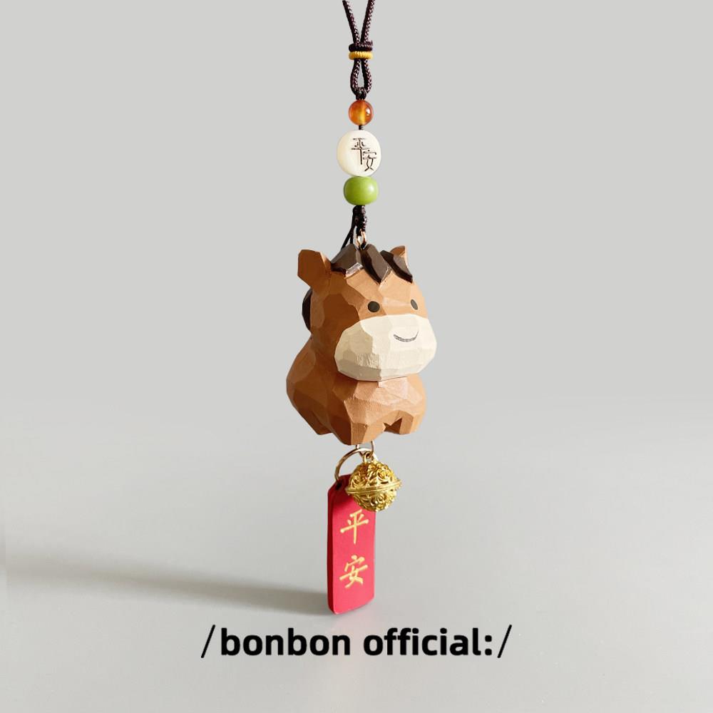手工木雕十二生肖小马汽车悬挂汽车后视镜挂件汽车装饰创意可爱的