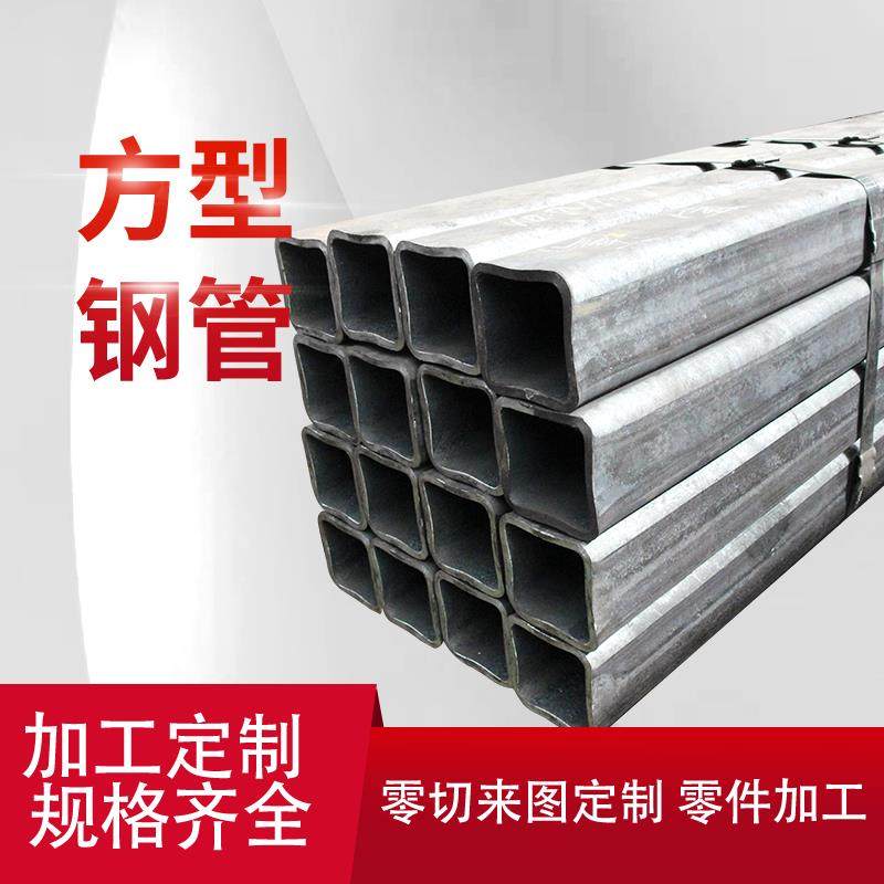 无缝方管矩形钢管Q345B方形钢材厚壁大小口径方通管镀锌方通