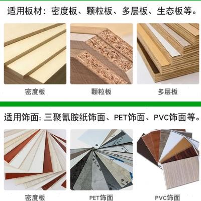 聚氰胺木板夹板三圆弧软化剂全屋定制板材生态板弧形孤木材免漆u.