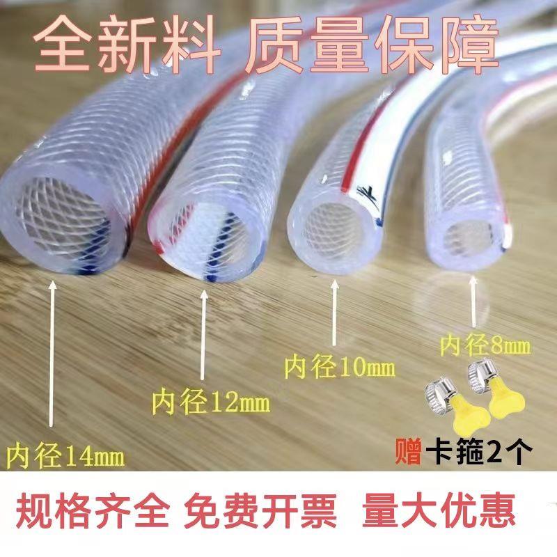 pvc6.8.10.12.14塑料纤维增强加厚高压网纹防冻家用灌溉蛇皮水管