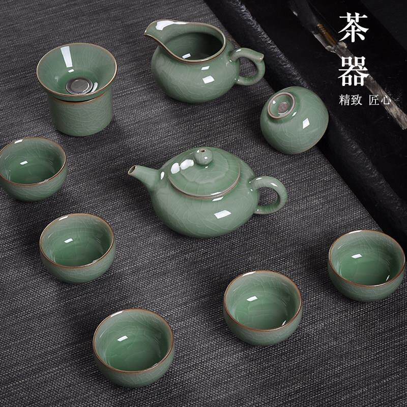 龙泉泡茶具青瓷家用陶瓷功夫套装办公简约茶杯茶壶品茗杯茶道礼盒
