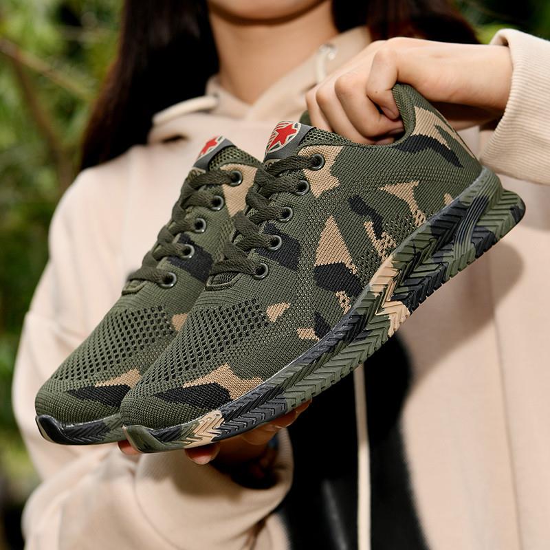 途力迷彩鞋网面透气户外登山鞋运动跑步鞋训练鞋工地耐磨劳保鞋