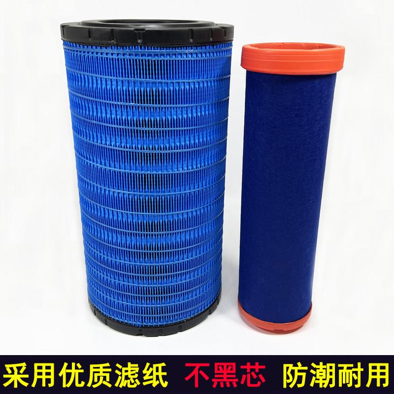 K2037空气滤芯 玉柴 新款山宇946C装载机铲车挖机空气滤清器 空滤