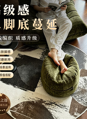 高级感几何图案圆形地毯棉线编织客厅卧室家用耐磨脚垫