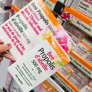 Propolis黑蜂胶软胶囊500mg Bee 200粒 加拿大Holista 29年1月