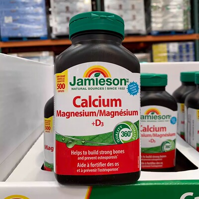 27年2月健美生钙片Jamieson钙镁d3复合片成人补钙柠檬酸钙500粒。