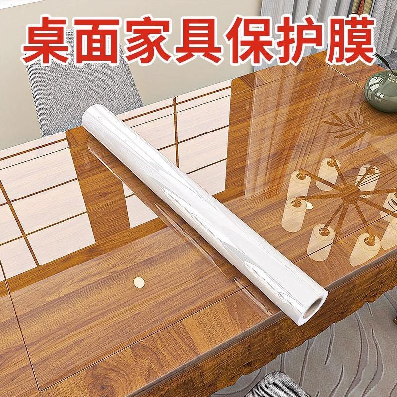 透明家具贴膜耐高温防水防油灶台大理石实木桌面餐桌保护贴纸