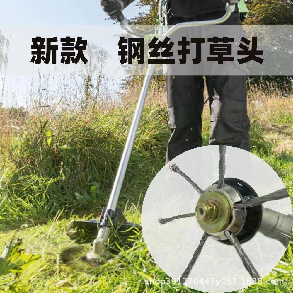 新款小型锂电池/汽油机钢丝打草头割草机除草神器不怕石头除草轮