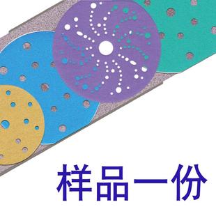 砂纸样品一份 非请 植绒背胶圆盘海绵薄膜干磨水磨等应用