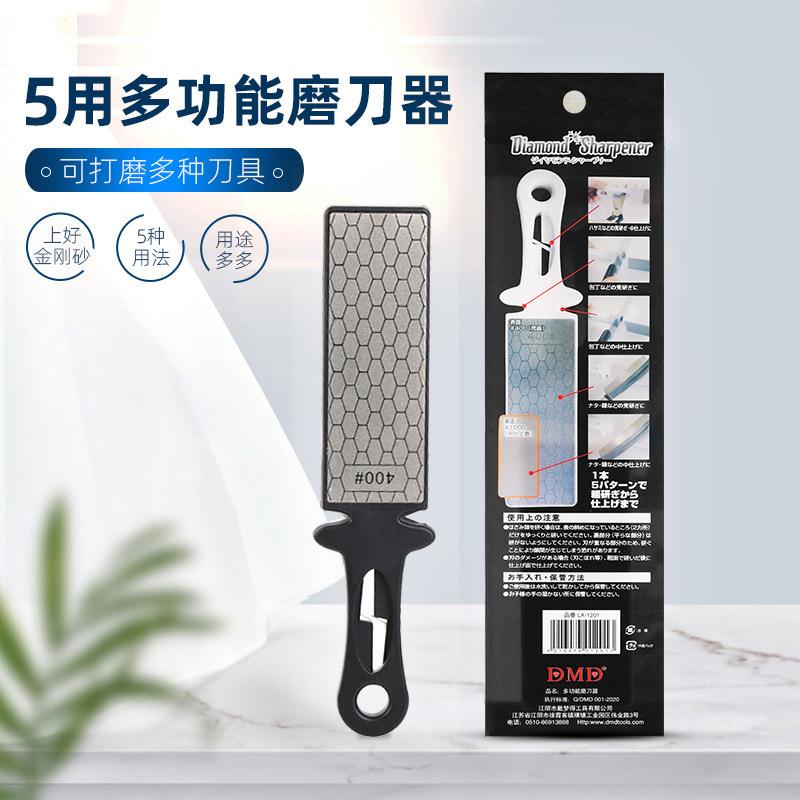 厨房工具磨刀剪陶瓷金刚石磨刀石五用多功能磨刀器家用磨刀棒