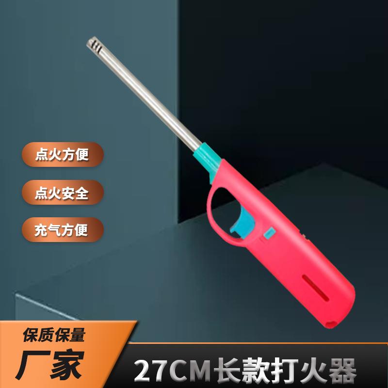 现货煤气灶点火器厨房打火枪明火煤气点火枪点火棒加长打火机