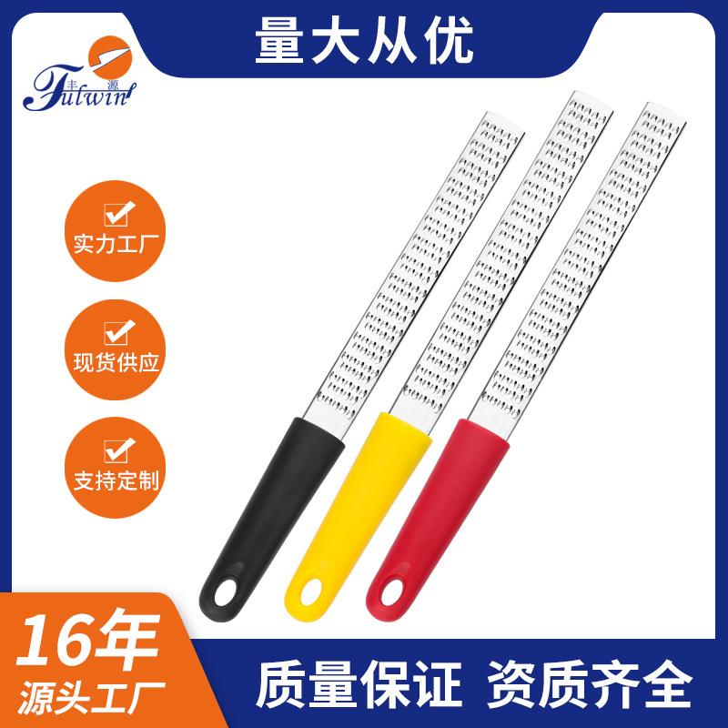 不锈钢长款芝士刨奶酪刨丝器创意柠檬刨多用途擦丝器厂家直销