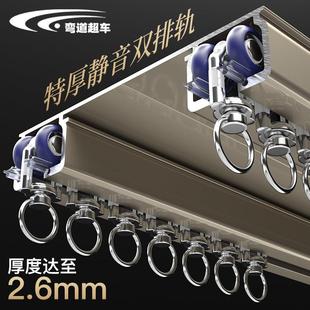 2.6mm特厚轴承滑轮静音轨道连体双排轨直轨导轨滑轨窗帘轨道双轨