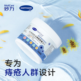 安加适金缕梅肛周湿巾适用痔疮失禁人群私处清洁护理湿厕纸100片