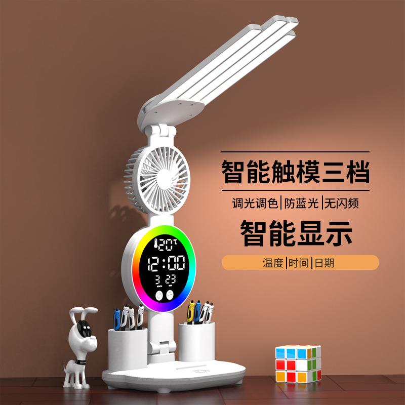 l582d折e台灯护眼阅读灯学生学习专用卧室宿床头灯舍充电小叠台灯