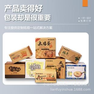 彩箱纸箱定制小批量可彩色印刷五层特硬瓦楞纸箱子物流打包发货